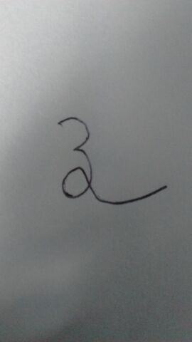 File:IMG 20160828 180315769.jpg
