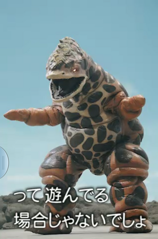 File:Frogos I.png