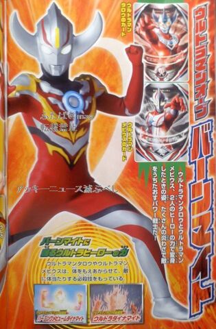 File:Ultraman-Orb-Burn-Mite-Form.jpg