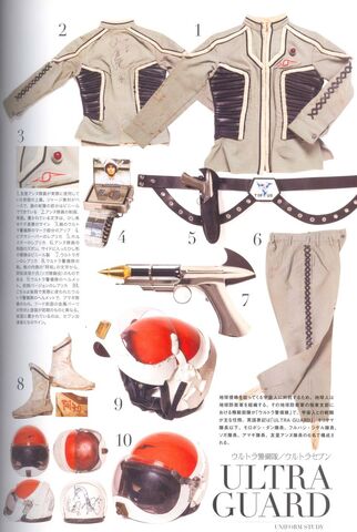 File:GARRISON-WEAR.jpg