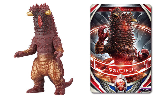 File:Maga Pandon figure..jpeg