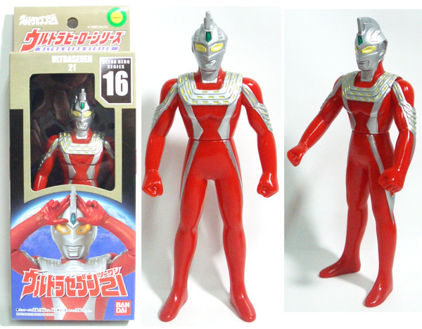 File:16 ultraseven 21.jpg