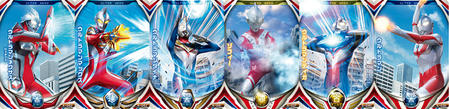 File:6UltraCards.png