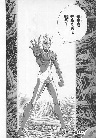 File:Taro Story0 Barrier.jpg