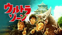Gomora1