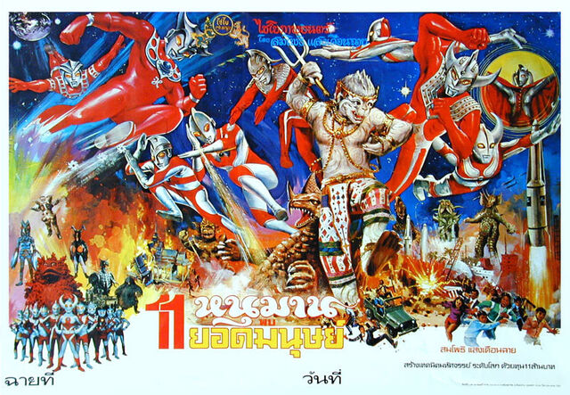 File:Poster 1.jpg