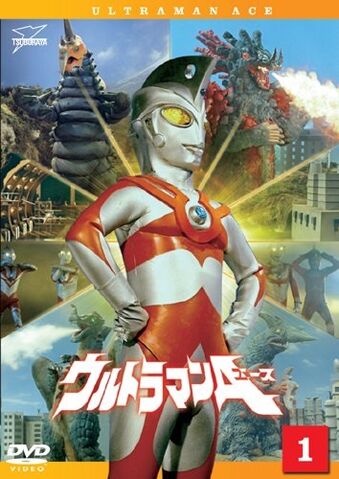 File:Ace Vol1 2010.jpg