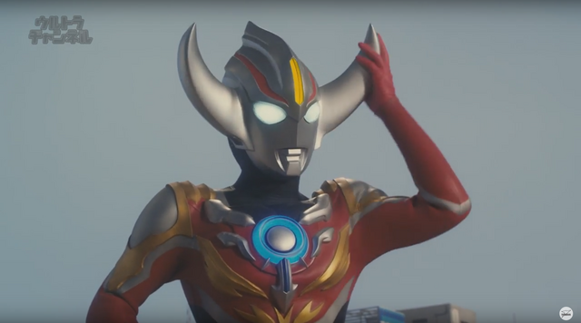 File:Horns.png