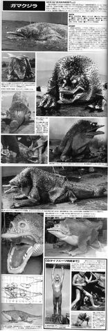 File:Gamakujira 4.jpg