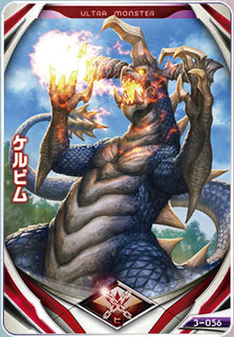 File:Kelbeamfireball.png