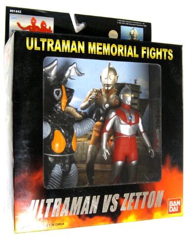 File:BD Ultraman1.jpg