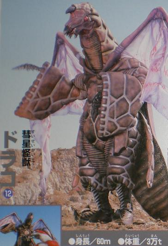 File:Pwrd Drk.png