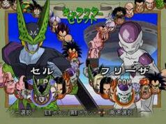 Majincell