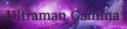 GammaLogoCool
