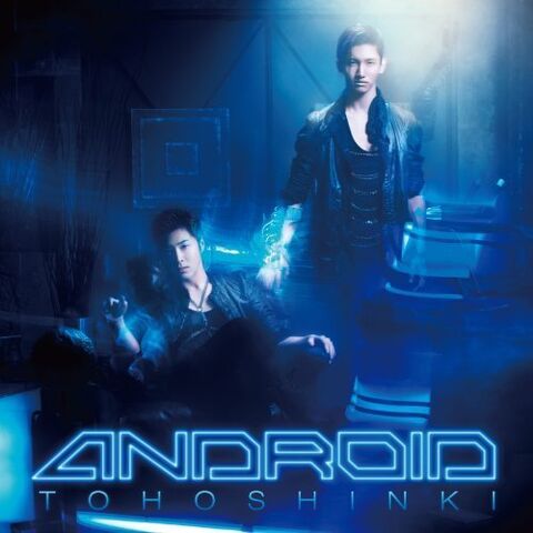Archivo:DBSK Android.jpg