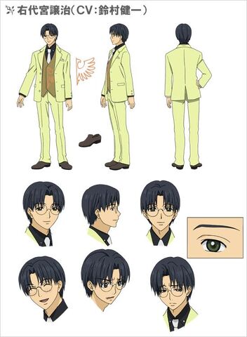 File:Ushiromiya George1.jpg