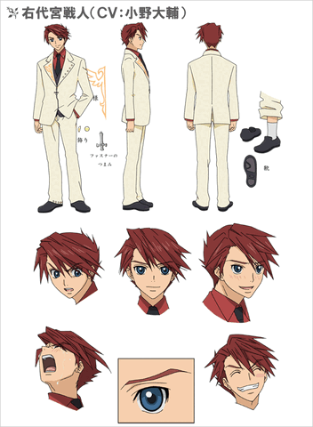 File:Battler's Anime Concept.gif