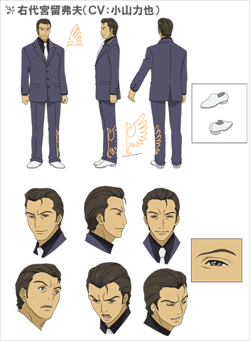 File:Rudolfanime.gif
