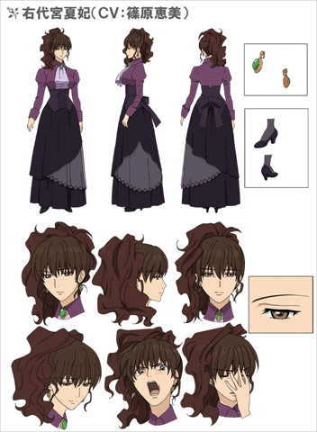 File:09-05-14-natsuhi.gif