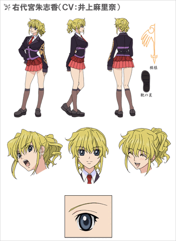 File:JESSUSHIROMIYA.gif