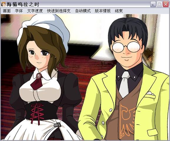 Plik:11-shannon-and-george.jpg