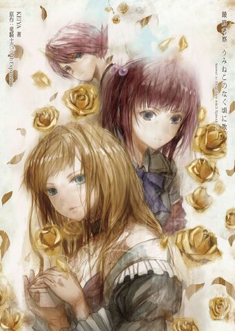 File:Answers cover.jpg