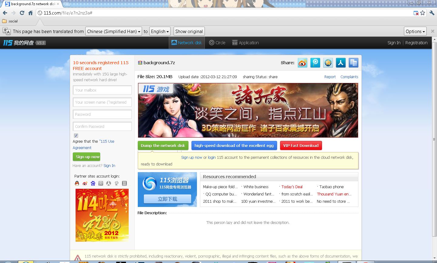 Download Download