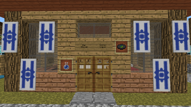 File:Bar Mitzvah.png