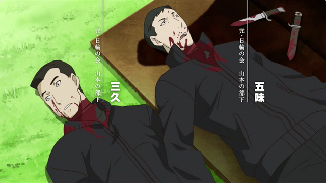File:Mitsuhisa and Gomi.png