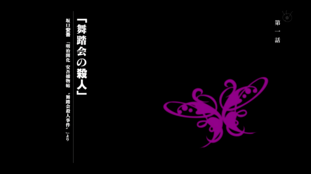 File:Episode 1.png