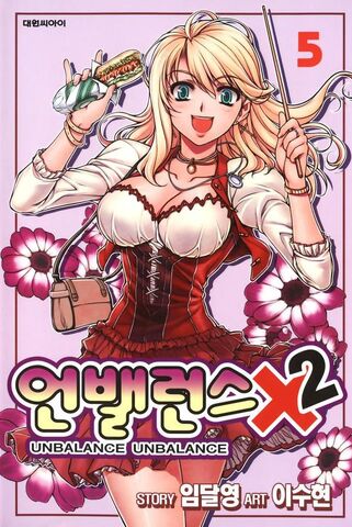 File:Volume 5.jpg