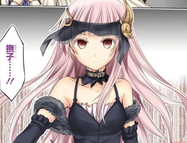 File:Hotaru M.jpg