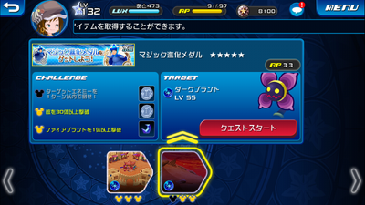 Magic Evol 2