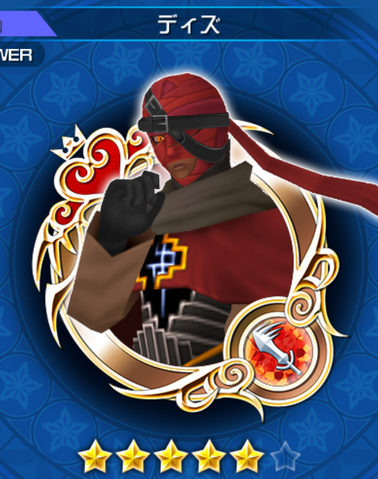 File:69 DiZ.png