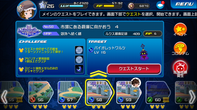File:0058.png