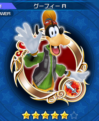 File:11 Goofy.png