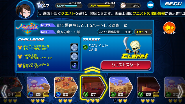 File:0027.png