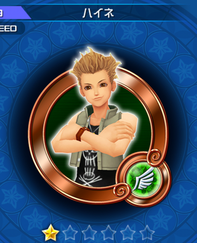 File:89 Hayner.png