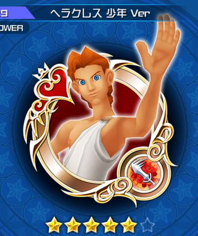 File:29 Hercules.png