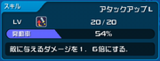 Attack Up L