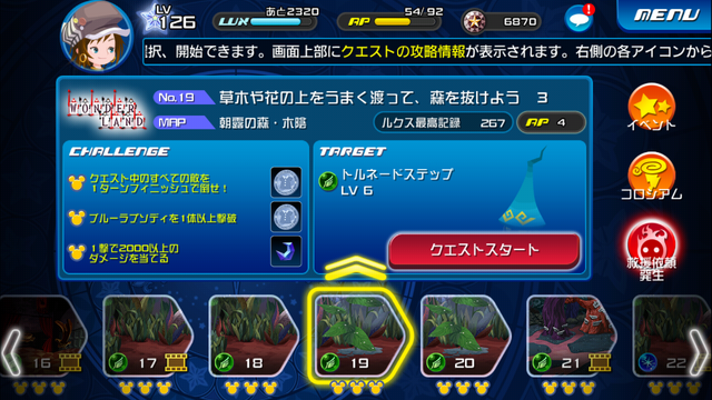 File:0019.png