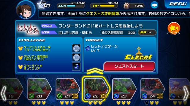 File:0022.png