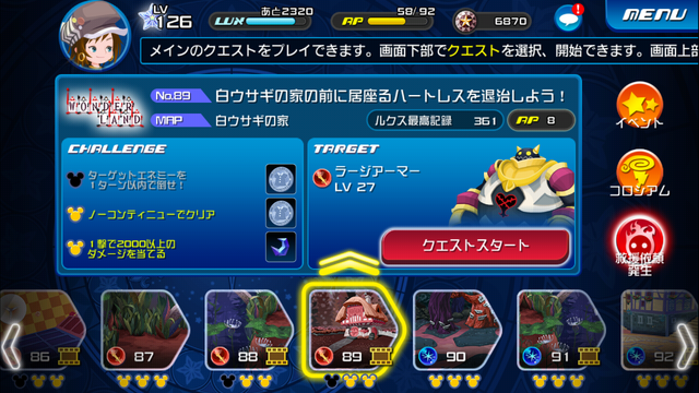 File:0089.png