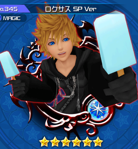 File:345 Roxas Red.png
