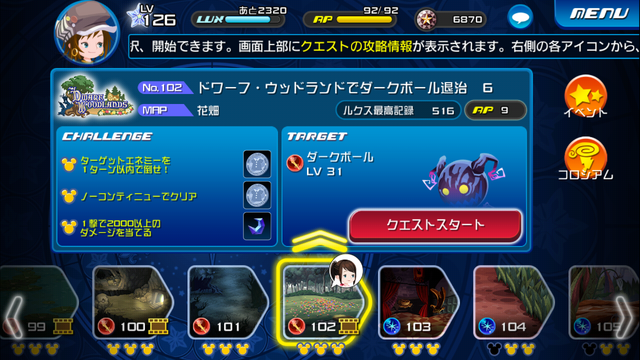 File:0102.png
