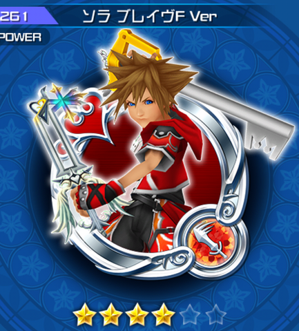 File:261 Sora Valor.png