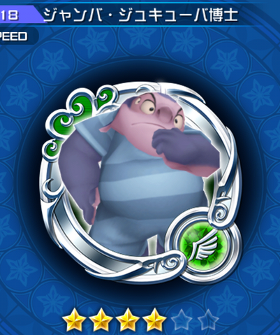 File:118 Jumba.png