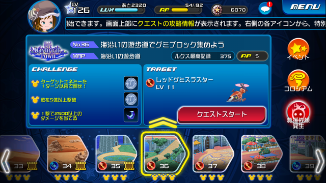 File:0036.png