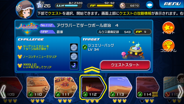 File:0112.png