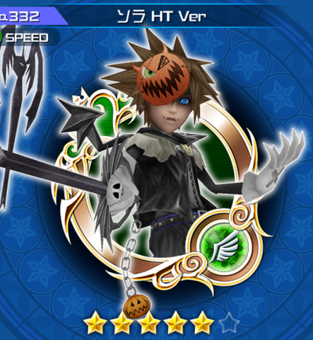 File:332 Sora.png